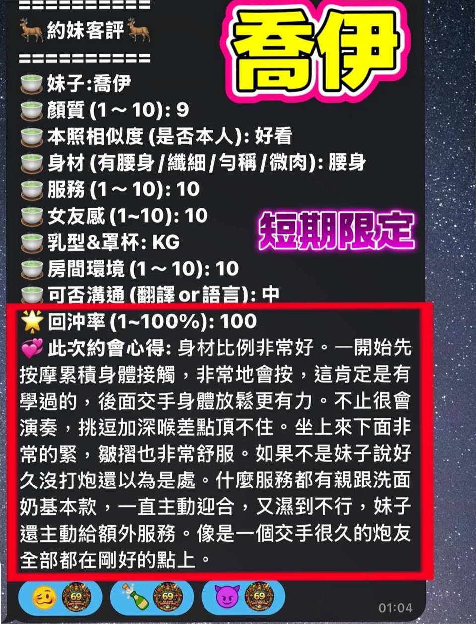病歷號高職妹｜熙雯｜妹妹喜歡主動氣在上面的感覺唷性愛絕活是讓你欲仙欲死的關鍵｜茂林全套服務｜年齡19歲｜胸圍E罩杯｜167cm｜51kg